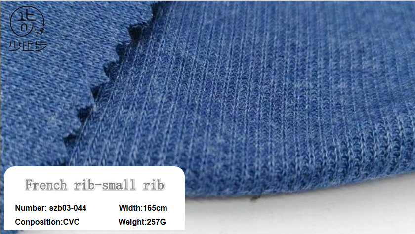 French rib-small rib – szbtextile.com