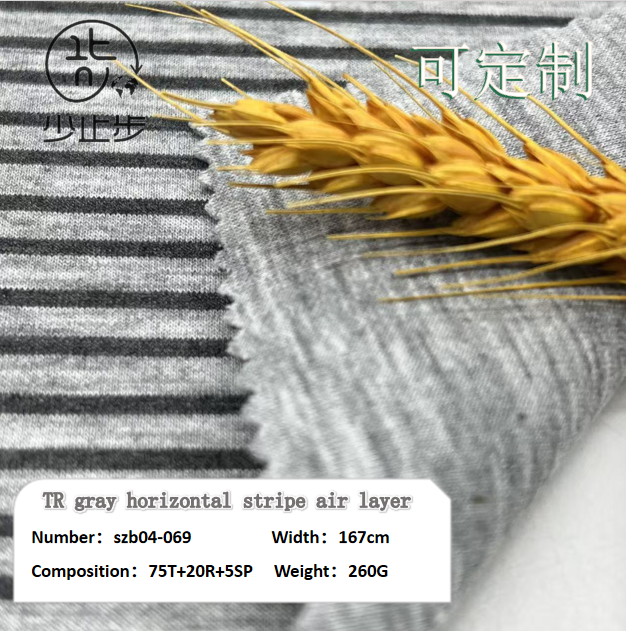 TR灰阶层条纹空气层