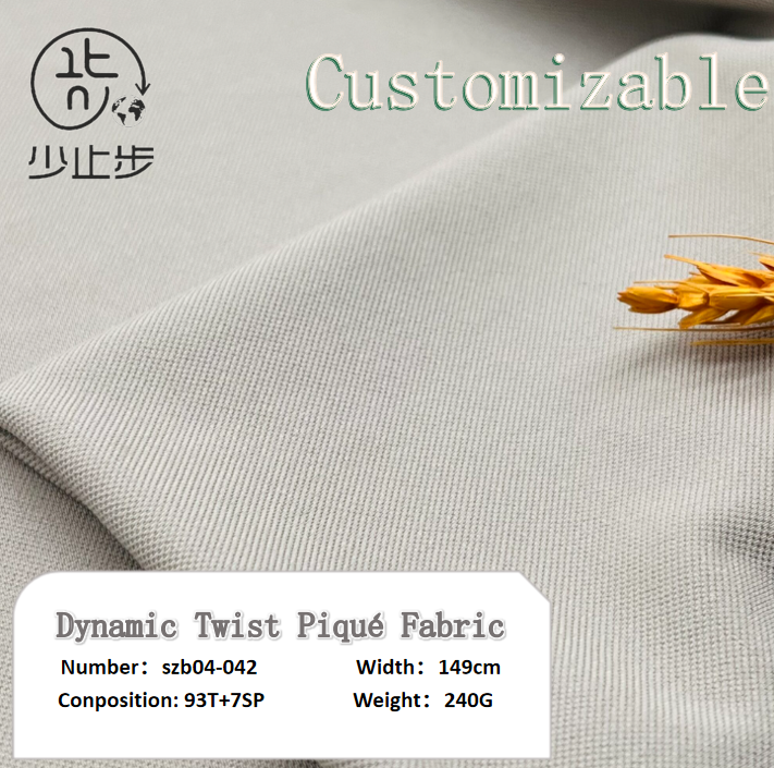 动感加捻珠地布