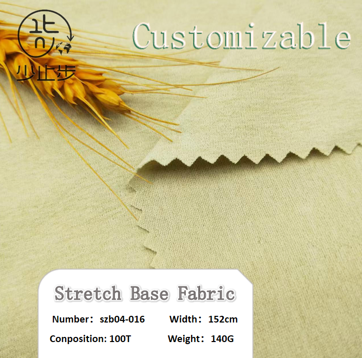 弹力肌底布