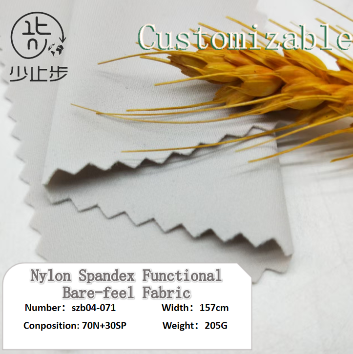 锦氨功能裸感布