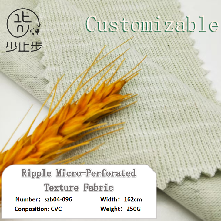 波纹微孔肌理布