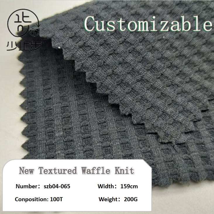 凹凸新款华夫格