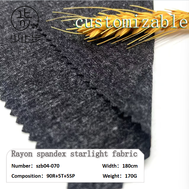 人棉弹力星光布