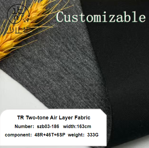 TR Two-tone Air Layer Fabric