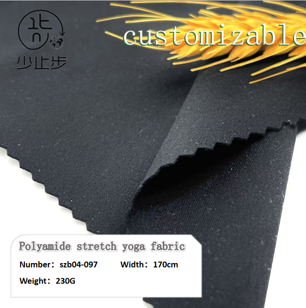 锦纶弹力瑜伽布