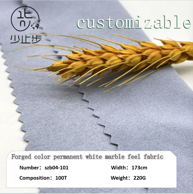 锻彩永白麻感布