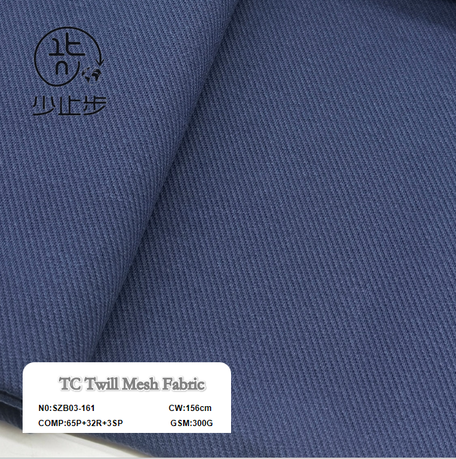 TC斜纹网眼布